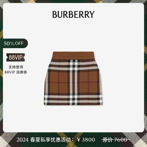 【VIP私享优惠】BURBERRY|女装格纹迷你半裙80703601