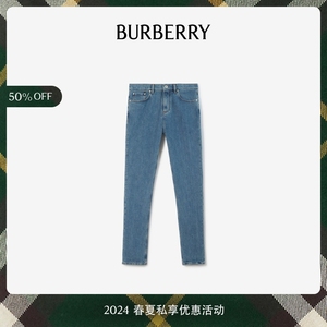 【VIP私享优惠】BURBERRY| 男装 修身版型牛仔裤 80715511