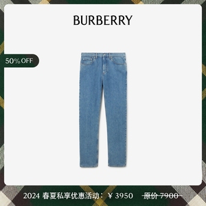【VIP私享优惠】BURBERRY| 男装 直筒剪裁牛仔裤 80715581