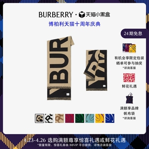 【十周年店庆】BURBERRY| 徽标羊毛提花围巾多色