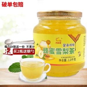 包邮蜂蜜雪梨茶1kg 韩国风味蜜炼酱水果茶酱奶茶冲饮冲泡饮品商用