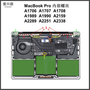 MacBook屏幕螺丝适用A1706A1708A1990A1989A2159A2289A2251