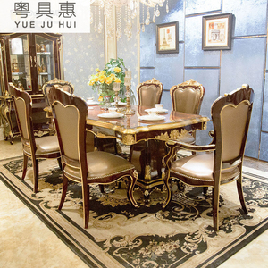 新古典欧式金银箔餐桌奢华长餐桌酒桌大理石餐桌椅组合实木雕花
