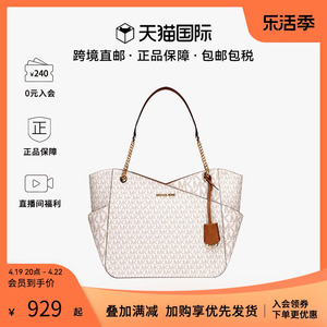 【三期免息】MichaelKors/MK牛皮革托特女包大容量单肩手提元宝包