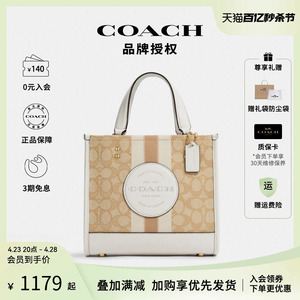 【官方授权】COACH/蔻驰女印花单肩斜挎包小包拼接手提托特包正品