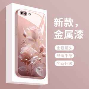 雾色玫瑰iPhone8plus手机壳新款苹果8玻璃7网红7plus全包防摔8pIus奢华i硅胶潮牌七8p八7p卡通创意ip简约