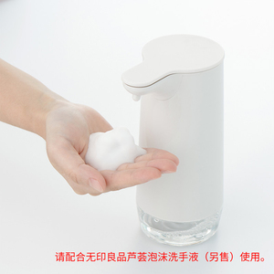无印良品 MUJI 自动泡沫洗手机 智能感应 洗手液自动感应器