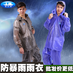 姜太公加厚雨衣雨裤套装男外卖成人透明电动车摩托车骑行分体雨衣