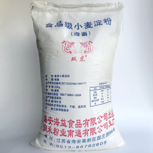 双虎小麦淀粉50斤  澄粉面 凉皮原料 水晶饺子包子面勾芡25kg