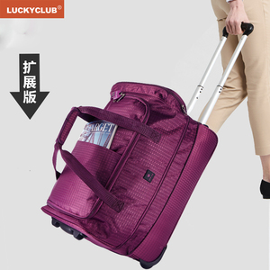 Lucky Club旅行包拉杆包女轻便手提大容量男学生软牛津布行李箱包