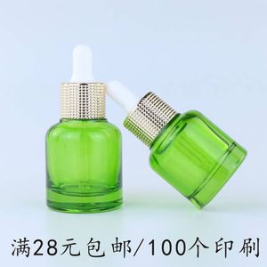新款绿色玻璃分装瓶精华液10ml20ml30ml滴管瓶调配瓶精油瓶子便携