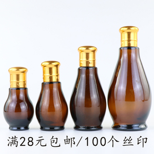 棕色避光单葫芦玻璃瓶子10ml20ml30ml50ml化妆品瓶药瓶精油分装瓶