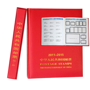 11-15年邮票年册合订册(2011-2015年) 空册 定位册 收藏册集邮册