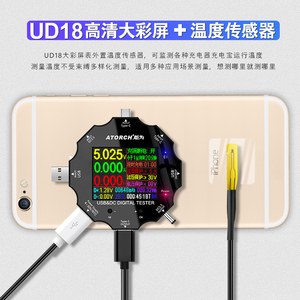 炬为UD18直流DC测试仪USB电压表电流表检测仪Type-c PD快充功率计
