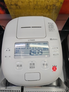 23年新款tiger虎牌电饭锅IH压力9层内胆土锅JPI-X100/X180