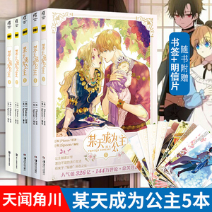 女超人漫画 女超人漫画品牌 价格 阿里巴巴