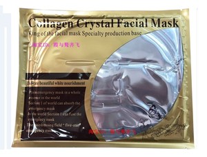 20片 欧来卡水晶胶原蛋白透明面膜 Collagen Crystal Facial Mask