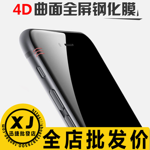 iphone XR,XSMAX,X,苹果8,7,plus 6/6s 6plus 钢化膜5D全屏钢化膜