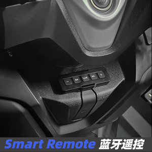 摩托车车载手机蓝牙切歌音量遥控车把多功能防水音乐控制器