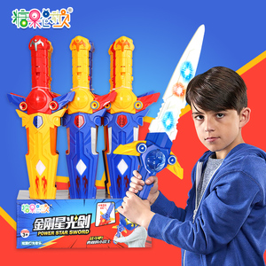 糖果总动员灯光音乐闪光金刚星光剑儿童创意玩具糖果零食