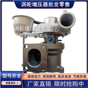 江淮五征凯马奥驰云内D20发动机 HP48涡轮增压器机泵ZJ35-X20151