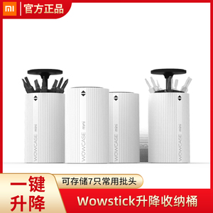 wowstick配件创新磁性定位板套装螺丝吸附防丢记忆位置定位磁吸板