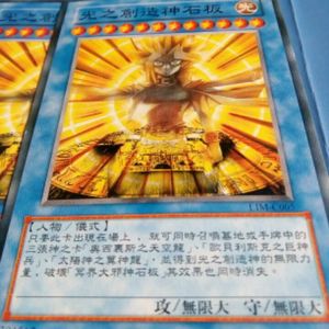 游戏王卡无限大,游戏王无限大的卡,游戏王无限大(第14页)_大山谷图库