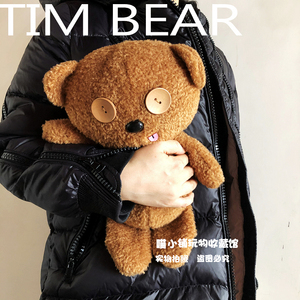 现货日单 小黄人纽扣熊扣子小熊Tim bear毛绒公仔玩偶超软超可爱