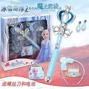 迪士尼艾莎公主女孩玩具魔法棒皇冠套餐 音乐发光仙女棒 儿童礼物