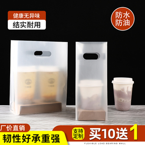 外卖奶茶打包袋子饮品饮料果汁袋一次性单杯袋手提塑料袋商用定做