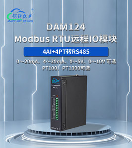 模拟量数据采集器 温度信号测量继电器热电阻PT100采集模块DAM124