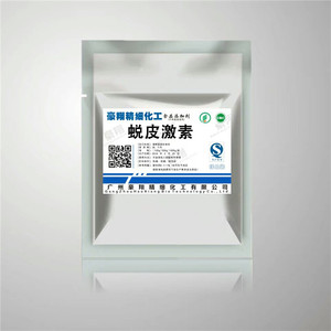 蜕皮激素99% 脱皮甾酮 露水草提取物 100克 包邮正品保证量大从优