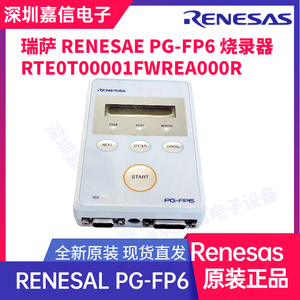 日本原装NEC/RENESAS瑞萨烧录器编程器PG-FP5 高速脱机烧写PG-FP6