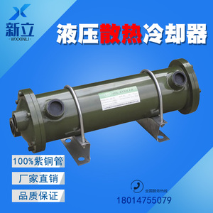 OR型水冷却器OR-60/100/150/250/350/600/800/1000液压油压散热器