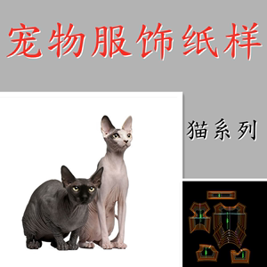 手工衣服纸样图 手工衣服纸样图品牌 价格 阿里巴巴
