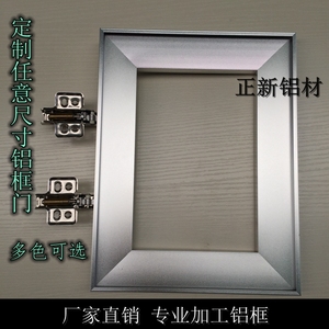 铝框门定做书柜门铝合金定制玻璃橱柜门自带拉手铝材推拉门趟轮框