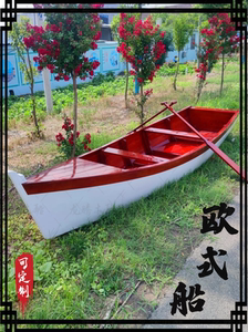 户外尖头欧式贡多拉装饰木船水上景观摄影道具博物馆小木船模型船