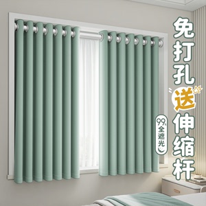 卧室飘窗短窗帘伸缩杆一整套免打孔安装遮光2024新款出租房小窗户