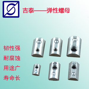 促销工业铝型材配件 弹性螺母块 弹珠螺帽20 30 40等多种规格可选
