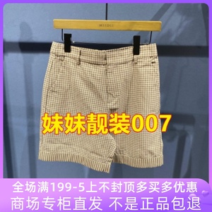 现货即发 2024年春款女式新品中卡其格短裤人等梦 241MK0058 429