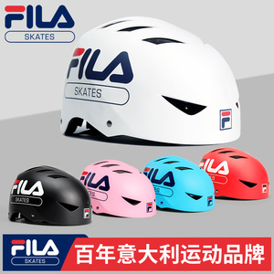 FILA斐乐滑板轮滑头盔儿童平衡车滑冰自行车滑板车护具保护装备