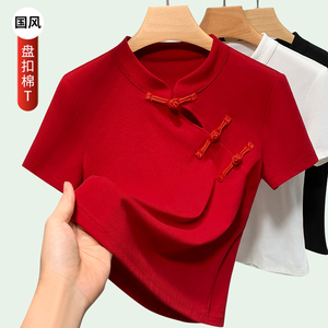 红色新中式盘扣上衣2024夏季国风立领短袖t恤女漂亮时尚的打底衫