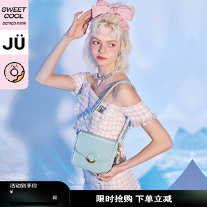 欧时纳甜甜圈包包女2023新款夏粉色多巴胺包包斜挎小众设计小方包