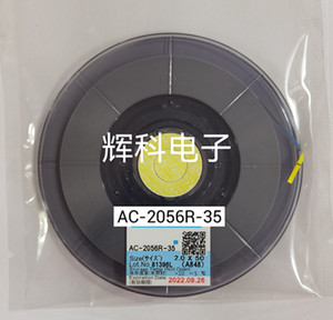 原装ACF导电胶AC-2056R-35 液晶电视屏维修PCB板压排线专用胶