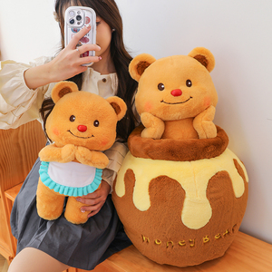 蜂蜜罐子黄油色小熊玩偶毛绒玩具蜜蜂罐公仔可爱娃娃女生生日礼物