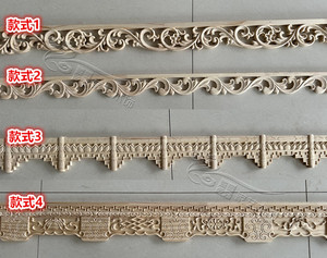 东阳木雕藏式镂空实木线条客厅吊顶背景墙雕花边框装饰中式压边条