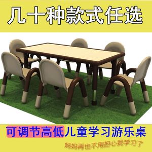 批发幼儿园可升降桌椅组合儿童学习写字桌子多功能实木长方形书桌