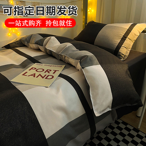 大学生宿舍床上三件套单人床单被套四件套非全纯棉被子枕头床垫六
