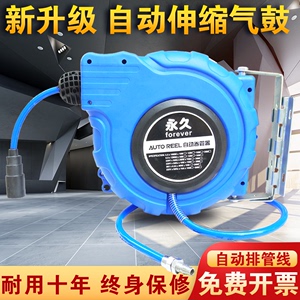 自动伸缩卷管器回收PU夹纱管气动工具20米气管气鼓风管汽车美容