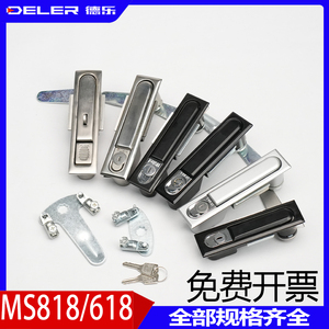 MS818配电柜电箱门锁MS618不锈钢开关动力控制柜MS490电气平面锁